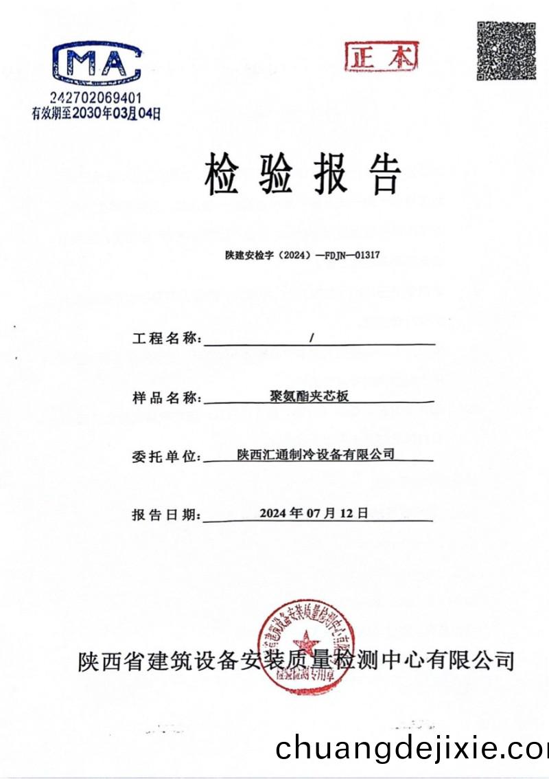 企(qi)業(ye)資(zi)質