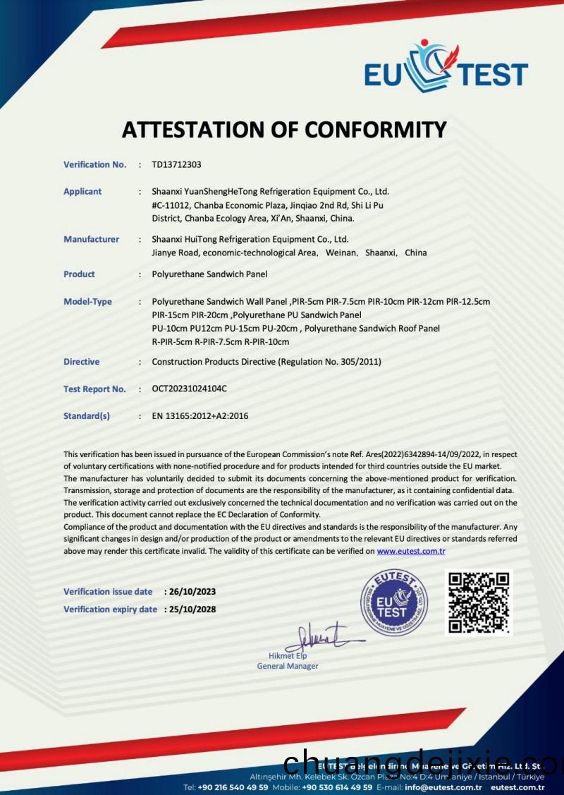 企(qi)業(ye)資(zi)質