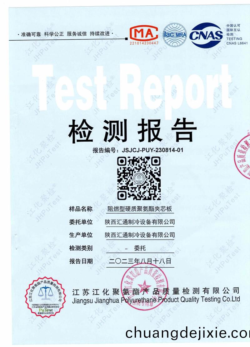 企(qi)業資質(zhi)