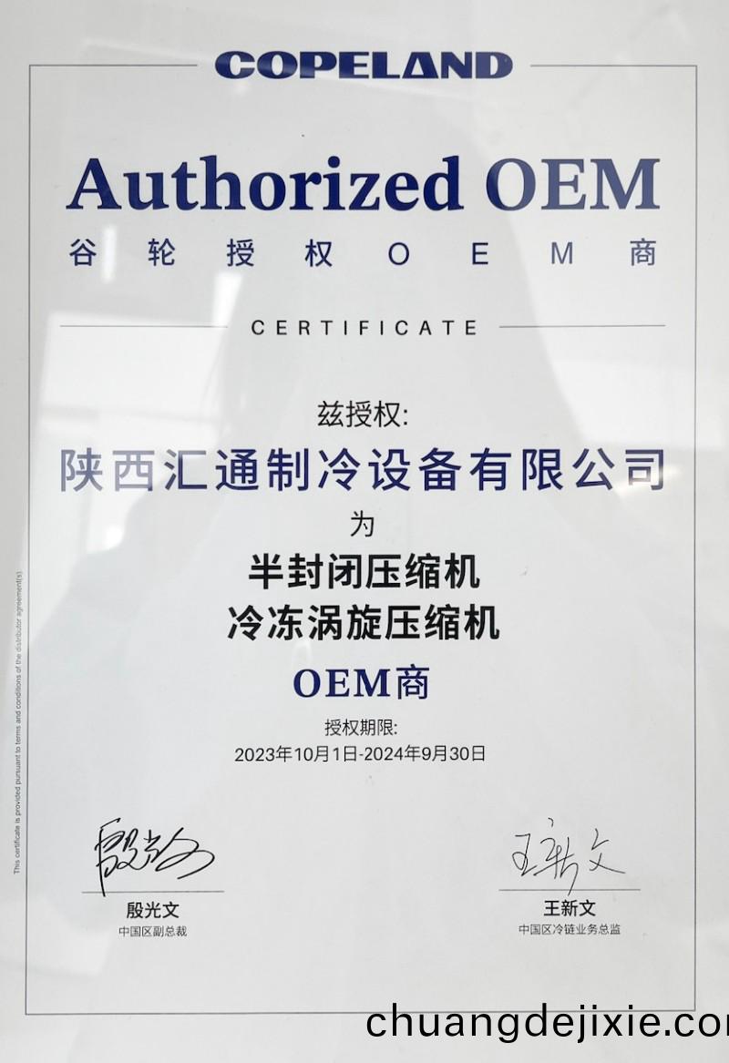 企(qi)業(ye)資(zi)質(zhi)