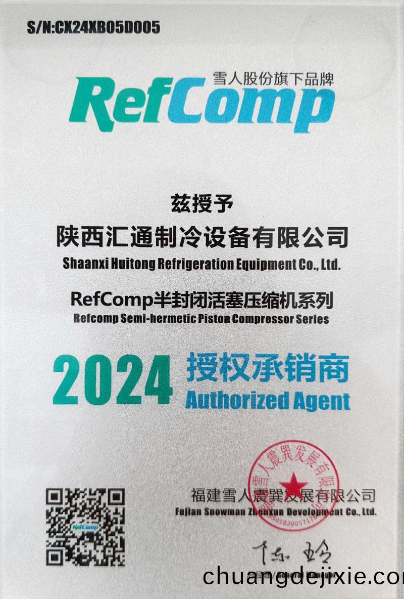 企(qi)業資(zi)質