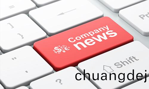 新聞更新(xin)中(zhong).....