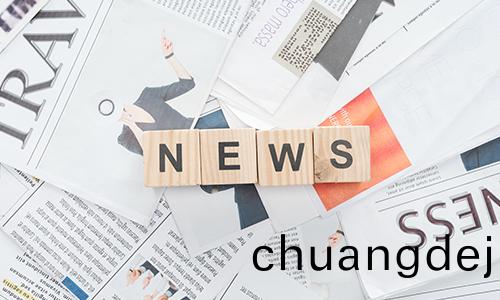 新聞(wen)更(geng)新(xin)中.....