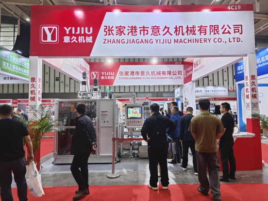 第六(liu)屆中國國(guo)際塑(su)料展(zhan)圓(yuan)滿(man)收(shou)官，期待下(xia)次(ci)相聚(ju)