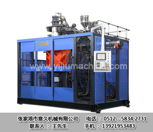 專註于大型咊(he)特大型塑(su)料中(zhong)空(kong)吹(chui)塑(su)機(ji)